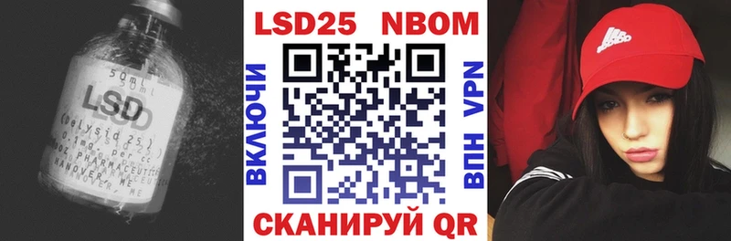 LSD-25 экстази кислота  где продают   кракен маркетплейс  Георгиевск 