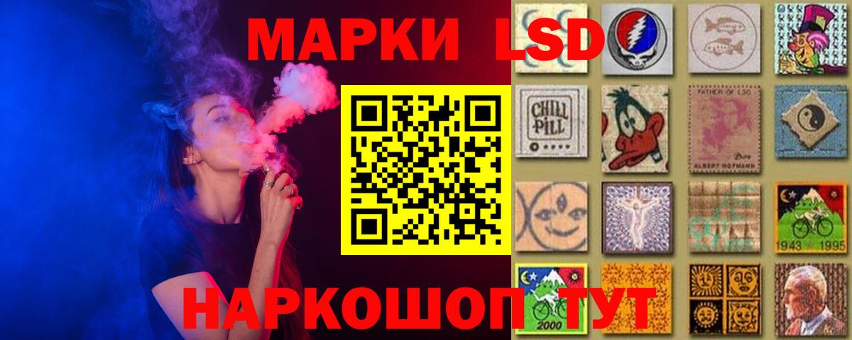 ЛСД экстази кислота  Вход с VPN  ЛСД экстази  Георгиевск 