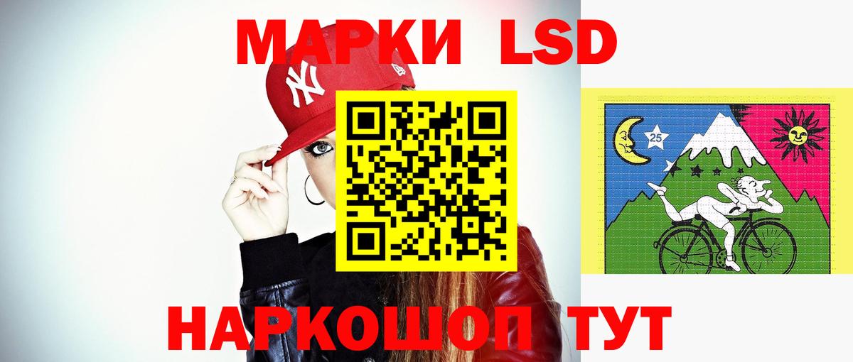 ГАШ  Каннабис  Георгиевск  МЕФ кристаллы  Каннабис  ГАШ  LSD-25  Вход с VPN  Экстази 