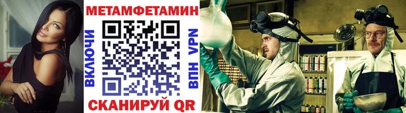 blacksprut как войти  Георгиевск  Первитин мет 
