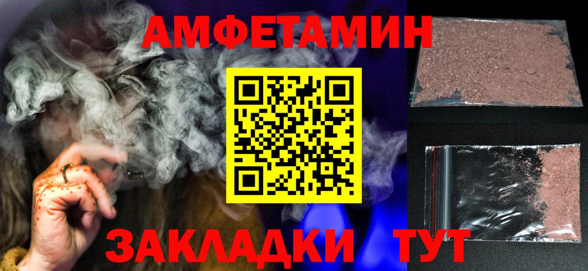 Метамфетамин мет Георгиевск