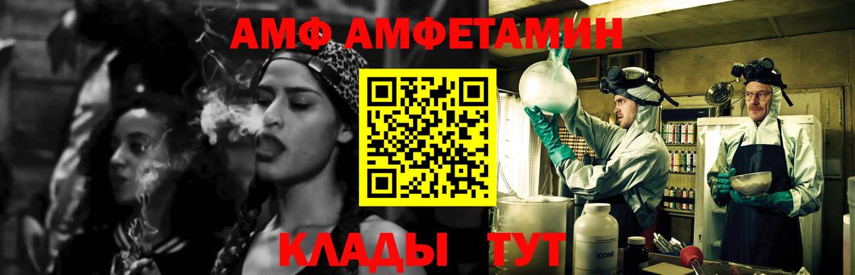 Георгиевск  Первитин Декстрометамфетамин 99.9%  Вход с VPN 