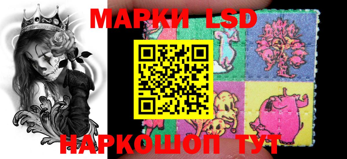 Марки N-bome 1,5мг Георгиевск