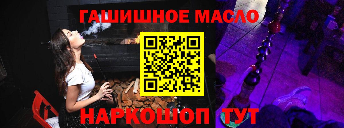 Дистиллят ТГК вейп Георгиевск