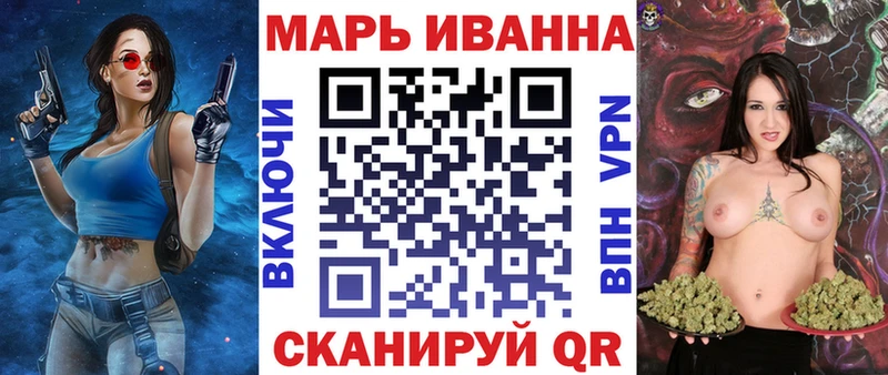 купить наркоту маркетплейс официальный сайт Марихуана MAZAR Георгиевск