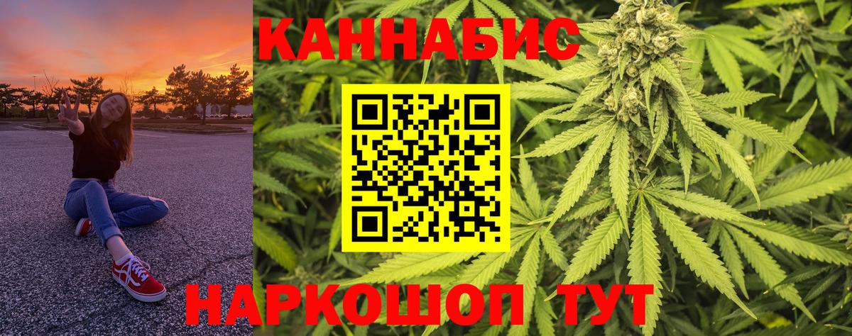 Бошки марихуана сатива  Каннабис тримм  Бошки марихуана OG Kush  Георгиевск  Марихуана планчик  Вход с VPN 